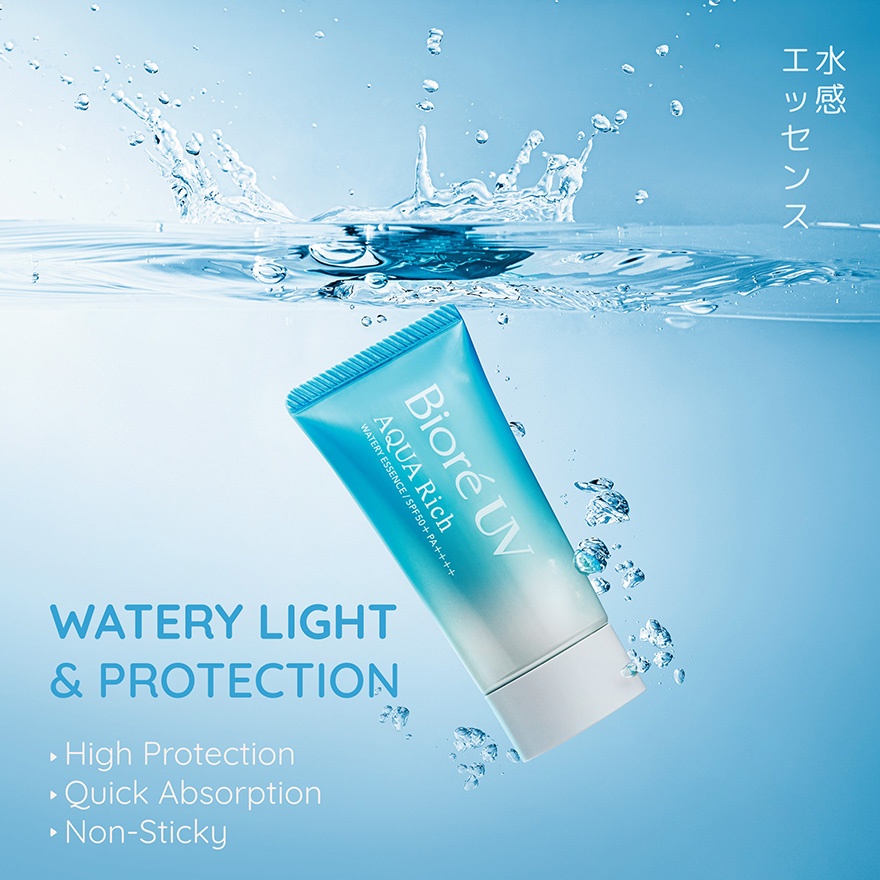 UV Aqua Rich Watery Essence SPF50 50g image