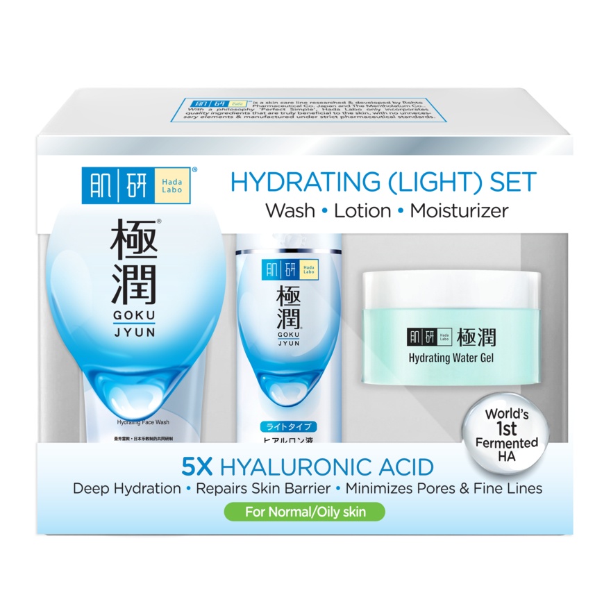 Hydrating Light 123 Trial Set image