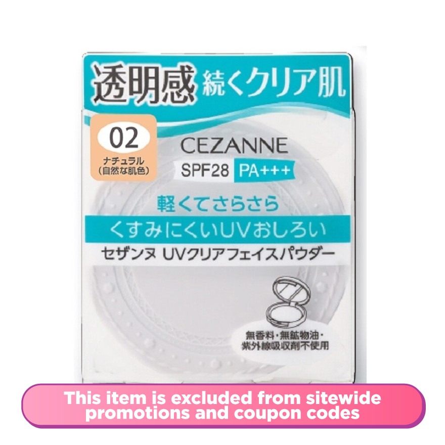 UV Clear Face Powder 02