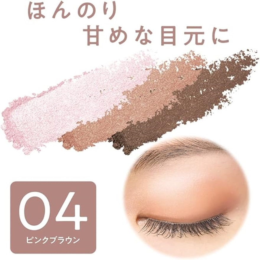 Tone Up Eye Shadow 04