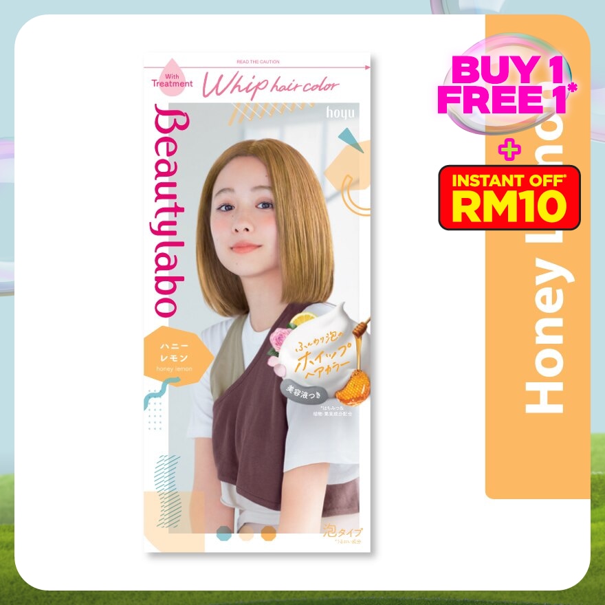 Whip Hair Color Honey Lemon 1's