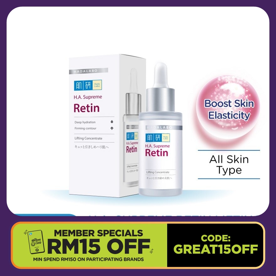 H.A. Supreme Retin Lifting Concentrate 30ml
