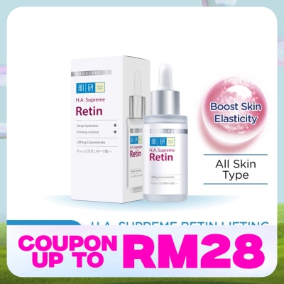 HADA LABO H.A. Supreme Retin Lifting Concentrate 30ml