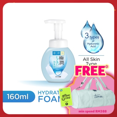 HADA LABO Hydrating Foaming Wash 160ml