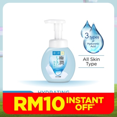 HADA LABO Hydrating Foaming Wash 160ml