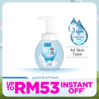 HADA LABO Hydrating Foaming Wash 160ml