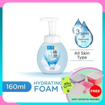 HADA LABO Hydrating Foaming Wash 160ml