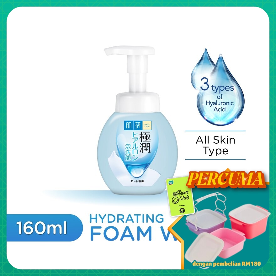Hydrating Foaming Wash 160ml