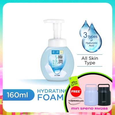 HADA LABO - Hydrating Foaming Wash 160ml