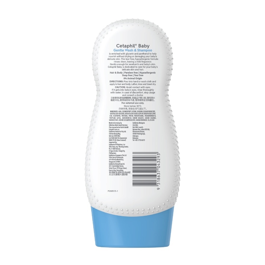 Baby Gentle Wash & Shampoo 50ML x 2