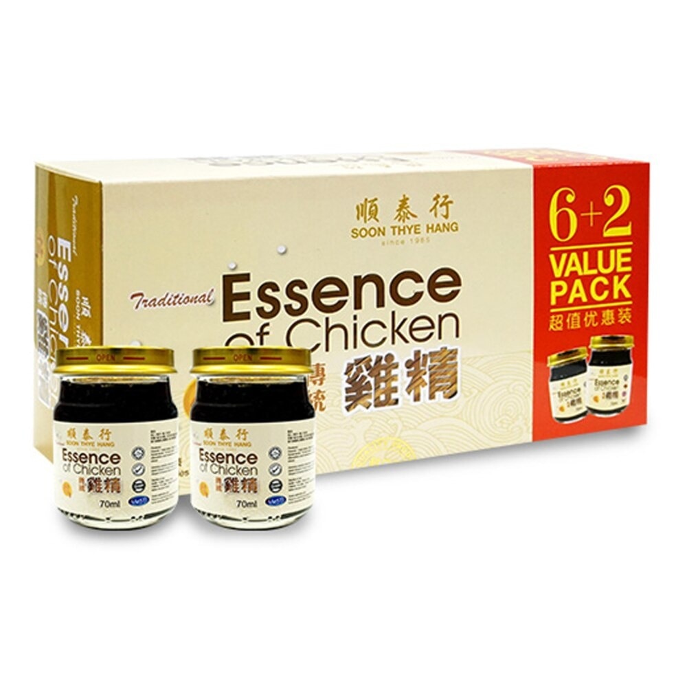 Traditional Chicken Essence Value Pack 70mlX8