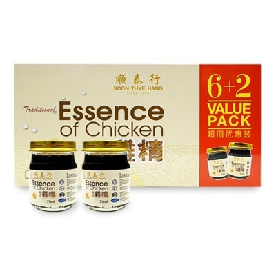 SOON THYE HANG Traditional Chicken Essence Value Pack 70mlX8