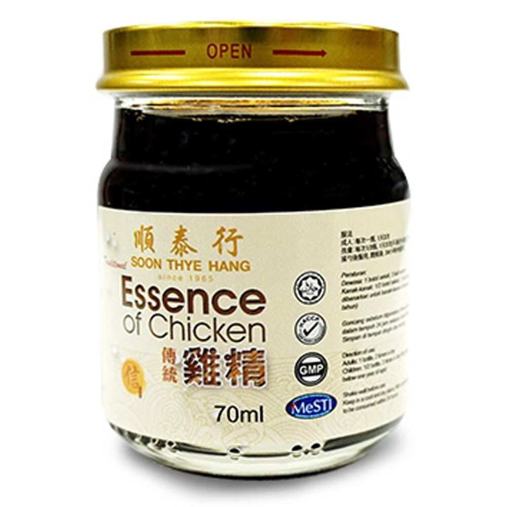 Traditional Chicken Essence Value Pack 70mlX8