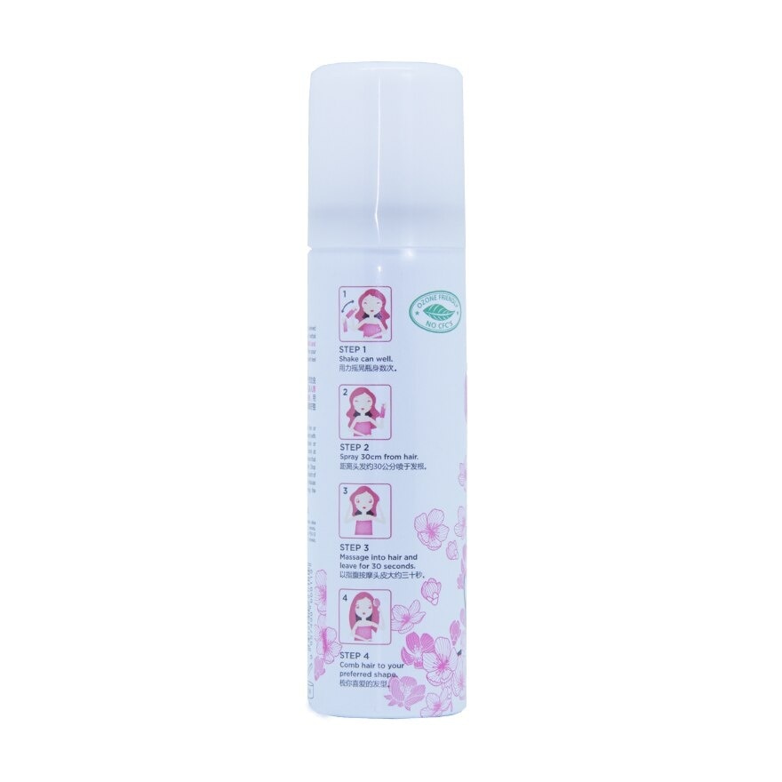 Dry Shampoo Spray 60ml