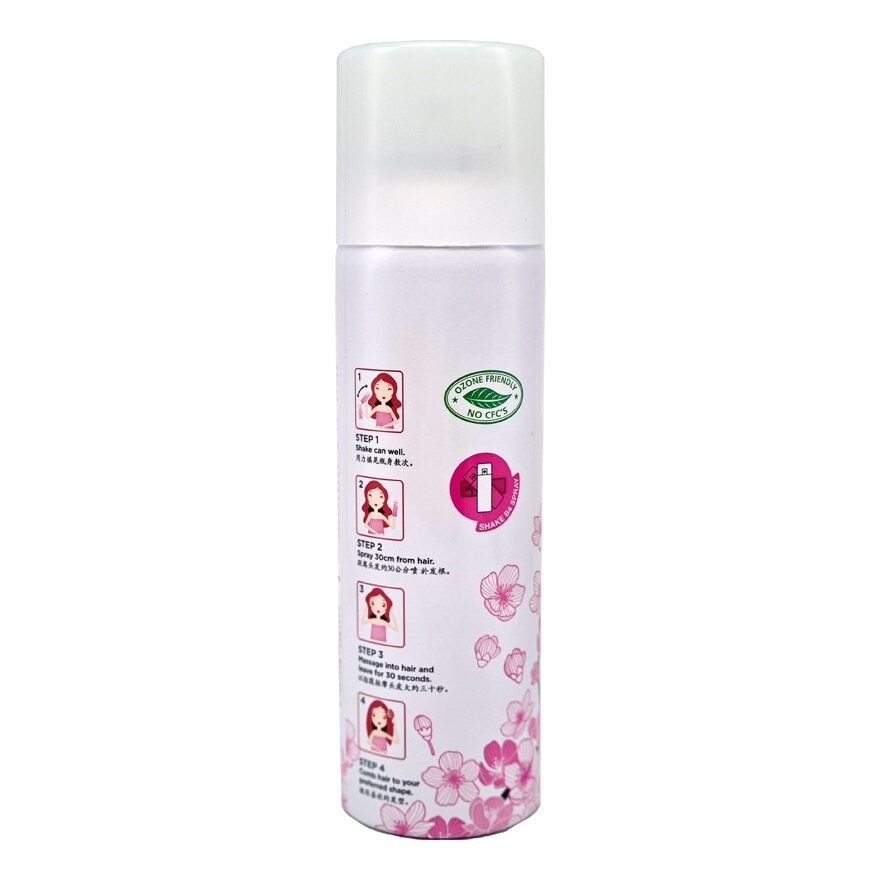 Dry Shampoo Spray 200ml