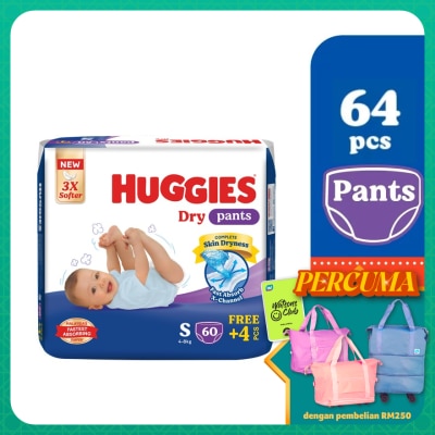 HUGGIES HUGGIES Dry Pants Diapers S 64s