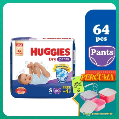 HUGGIES - HUGGIES Dry Pants Diapers S 64s
