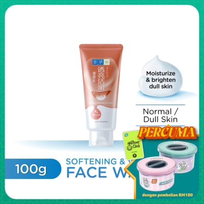 HADA LABO Soft & White Face Wash 100g