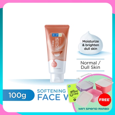 HADA LABO Soft & White Face Wash 100g