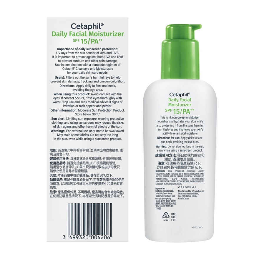 Daily Facial Moisturizer SPF15 118ml image