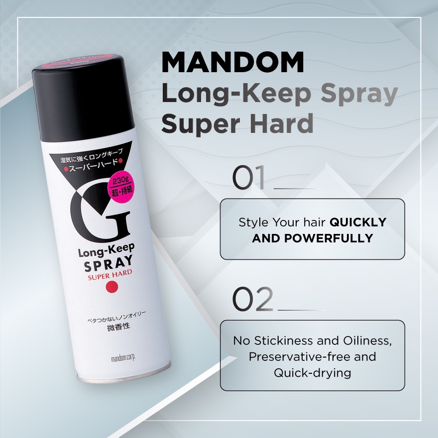 Long Keep Super Hard Spray 230g image