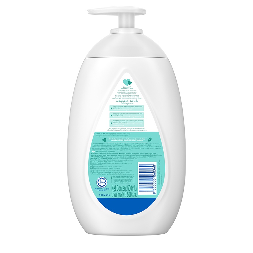 Baby Milk + Rice Lotion 500ml image