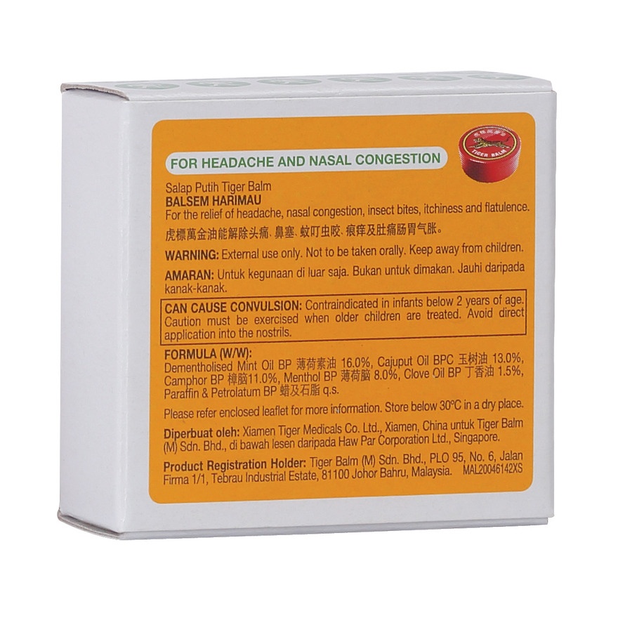 White Ointment Balm 4g image