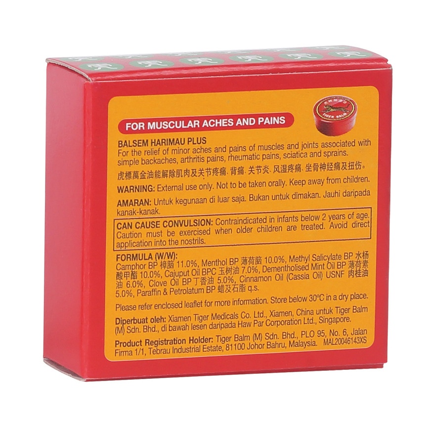 Plus Ointment 4g image