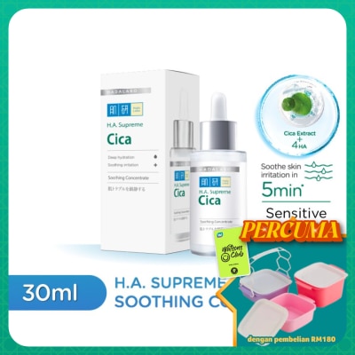 HADA LABO - HA Supreme Cica Hydrating Concentrate 30ml