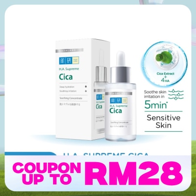 HADA LABO HA Supreme Cica Hydrating Concentrate 30ml