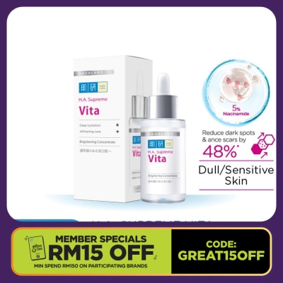 HADA LABO HA Supreme Vita Brightening Concentrate 30ml
