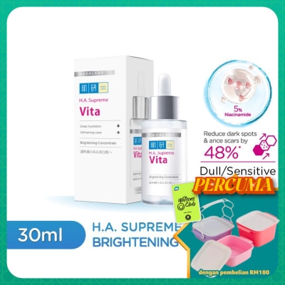 HADA LABO - HA Supreme Vita Brightening Concentrate 30ml