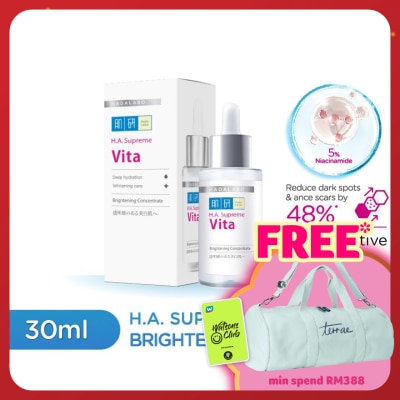 HADA LABO HA Supreme Vita Brightening Concentrate 30ml