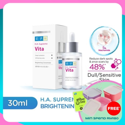 HADA LABO HA Supreme Vita Brightening Concentrate 30ml