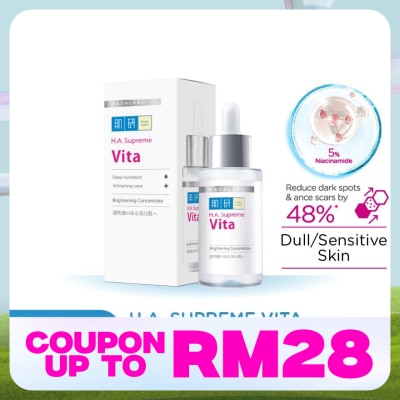 HADA LABO HA Supreme Vita Brightening Concentrate 30ml