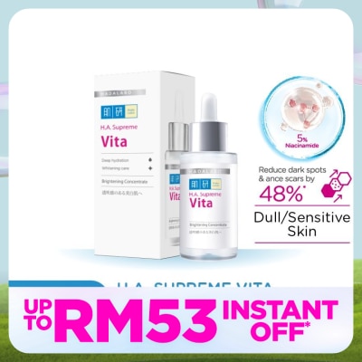 HADA LABO HA Supreme Vita Brightening Concentrate 30ml