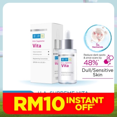 HADA LABO HA Supreme Vita Brightening Concentrate 30ml