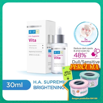 HADA LABO HA Supreme Vita Brightening Concentrate 30ml