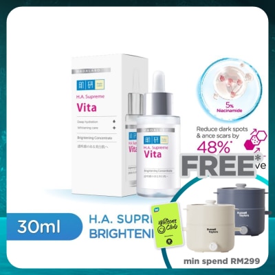 HADA LABO HA Supreme Vita Brightening Concentrate 30ml