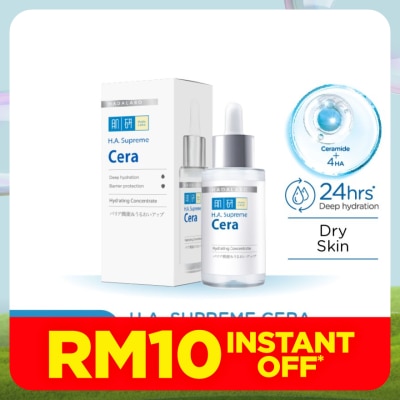 HADA LABO HA Supreme Cera Hydrating Concentrate 30ml