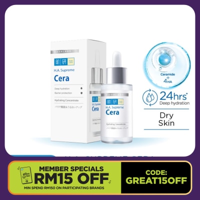 HADA LABO HA Supreme Cera Hydrating Concentrate 30ml