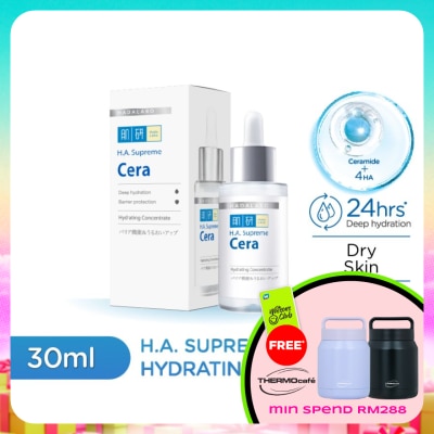 HADA LABO - HA Supreme Cera Hydrating Concentrate 30ml