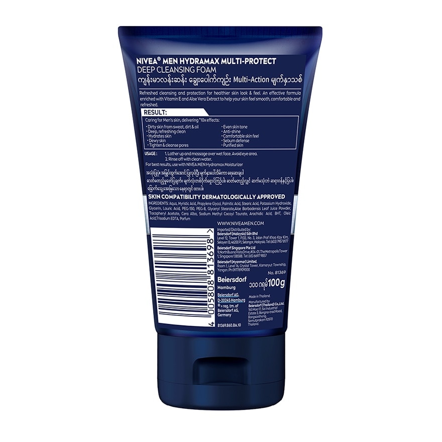 Men Deep Clean Facial Foam 100ml