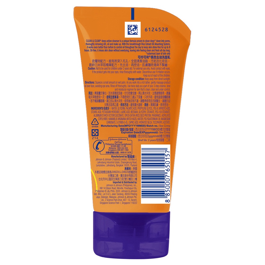 Deep Action Cleanser 50ml image