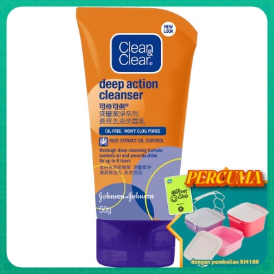 CLEAN & CLEAR - Deep Action Cleanser 50ml