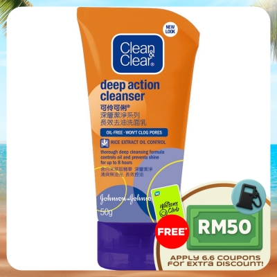 CLEAN & CLEAR - Deep Action Cleanser 50ml