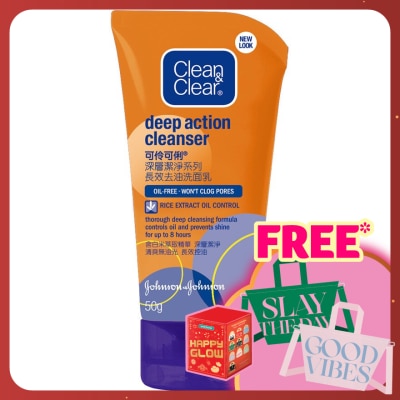 CLEAN & CLEAR Deep Action Cleanser 50ml