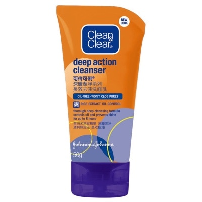 CLEAN & CLEAR Deep Action Cleanser 50ml