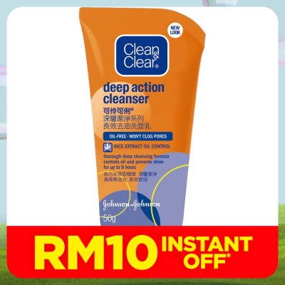 CLEAN & CLEAR Deep Action Cleanser 50ml