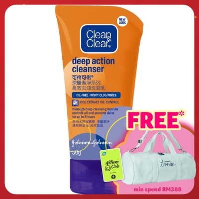 CLEAN & CLEAR Deep Action Cleanser 50ml